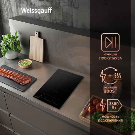 Индукционная варочная панель Weissgauff HI 32 BFZC черная - фото 10