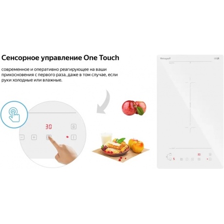 Индукционная варочная панель Weissgauff HI 32 WFZC белый - фото 5