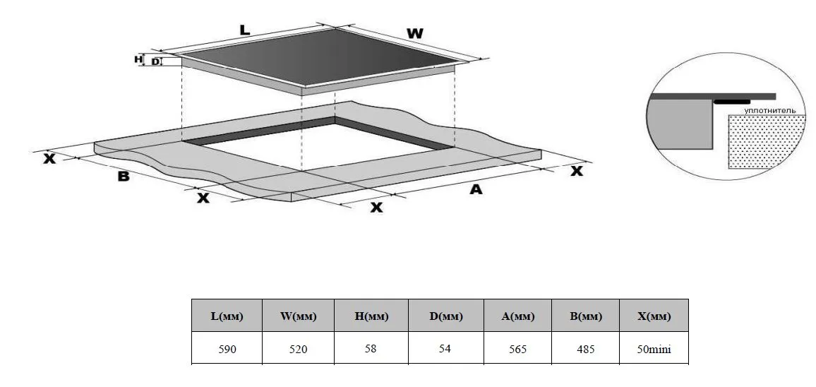 Индукционная варочная поверхность Weissgauff HI 640 WSC белый - фото 2