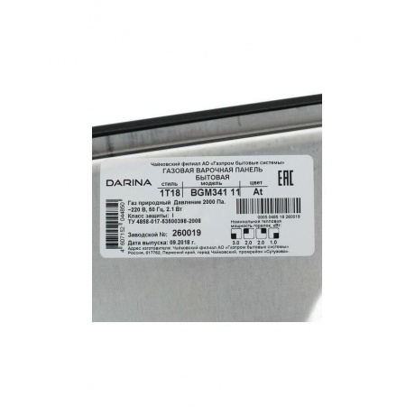 Варочная поверхность газовая Darina 1T18 BGM 341 11 At - фото 6