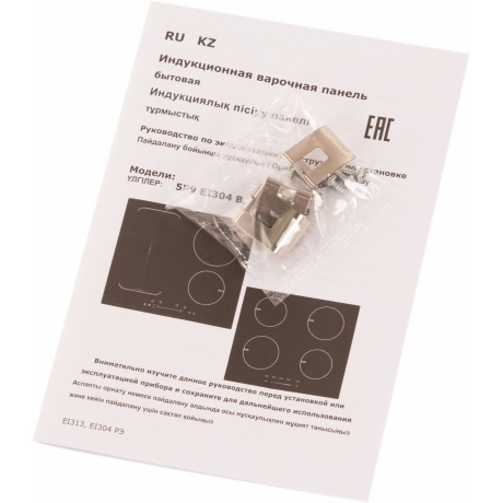 Индукционная варочная панель Darina 5P EI 313 B - фото 15