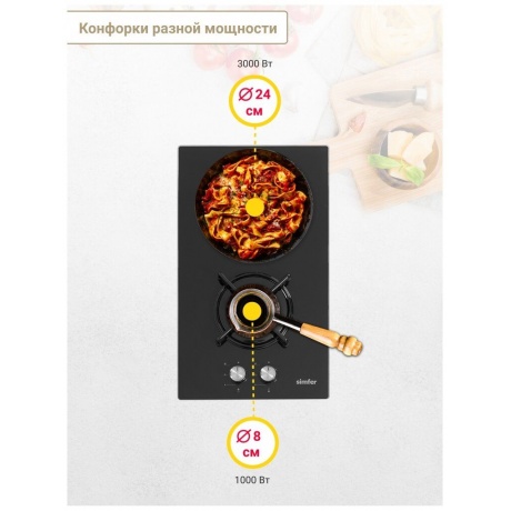 Варочная поверхность газовая Simfer H30N20B416, 30 см - фото 7