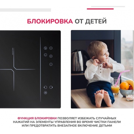 Индукционная варочная панель Simfer H30I72S002, 30 см - фото 6