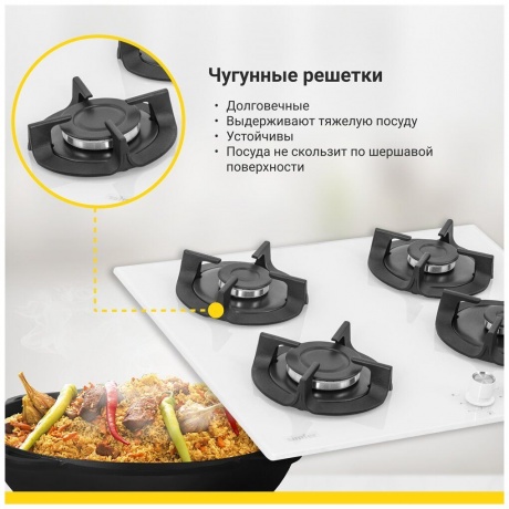 Варочная поверхность газовая Simfer H60N40W416 - фото 9