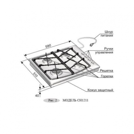 Варочная поверхность газовая Гефест СГ СН 1211 - фото 10