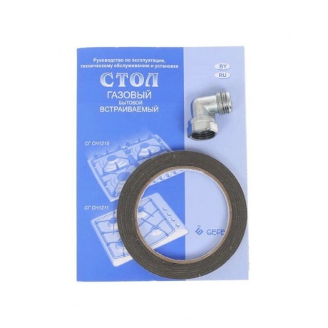 Варочная поверхность газовая Гефест СГ СН 1211 К6 - фото 9