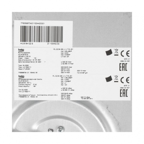 Газовая варочная поверхность Beko HILW64122S черный - фото 8