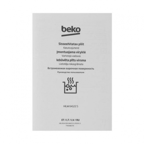Газовая варочная поверхность Beko HILW64122S черный - фото 9