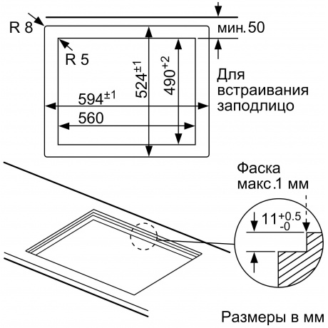 Газовая варочная поверхность Bosch PPP6A6M90 черный - фото 5