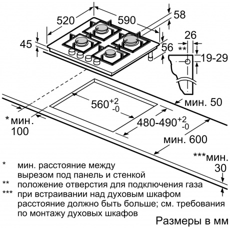 Газовая варочная поверхность Bosch PPP6A6M90 черный - фото 6