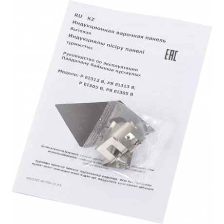 Индукционная варочная панель Darina P EI 305 B черный - фото 10