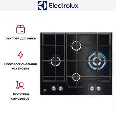 Газовая варочная панель Electrolux KGG6456K черная - фото 15