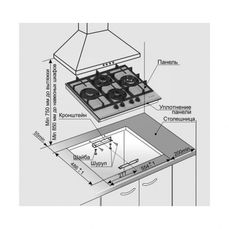 Газовая варочная поверхность Gefest ПВГ 2231-01 Р55 рубиновый - фото 9
