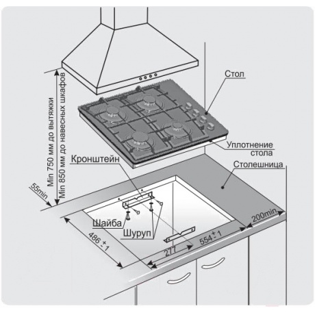 Газовая варочная панель Gefest СГ СВН 2230 К23 черный - фото 2