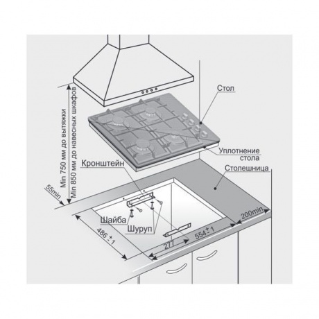 Газовая варочная поверхность Gefest СГ СВН 2230 К28 белый - фото 7