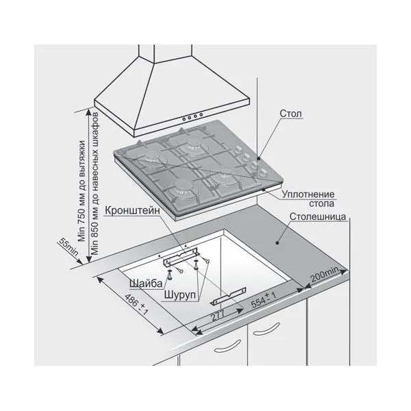 Газовая варочная поверхность Gefest СГ СВН 2230 К28 белый - фото 7