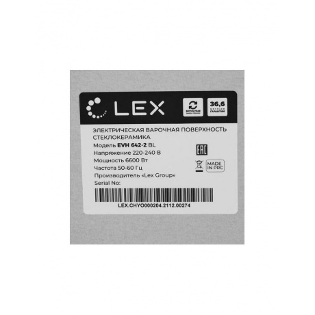 Варочная поверхность Lex EVH 642-2 BL черный - фото 6