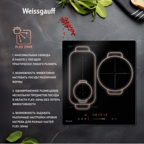 Индукционная варочная панель Weissgauff HI 430 BFZ черная - фото 8