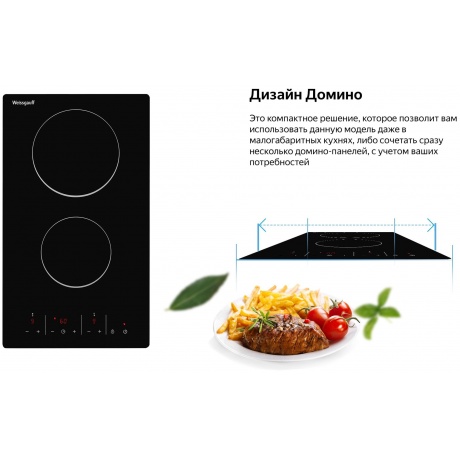 Варочная поверхность Weissgauff HV 32 B черный - фото 9