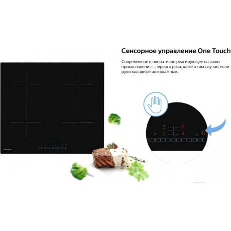 Индукционная варочная панель Weissgauff HI 632 BSC черная - фото 5