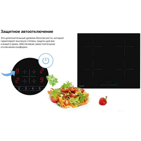 Индукционная варочная панель Weissgauff HI 632 BSC черная - фото 6