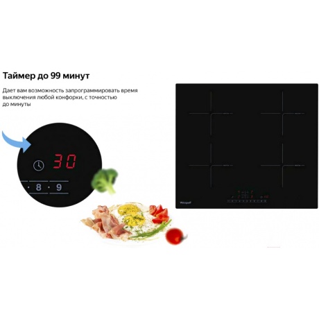 Индукционная варочная панель Weissgauff HI 632 BSC черная - фото 8