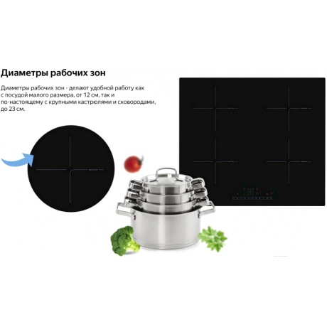 Индукционная варочная панель Weissgauff HI 632 BSC черная - фото 9