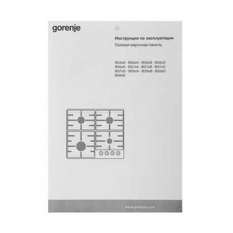 Газовая варочная поверхность Gorenje G641EXB черный - фото 9