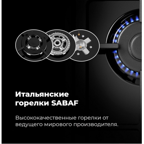 Газовая варочная панель Maunfeld EGHE.43.33CW/G белая - фото 23