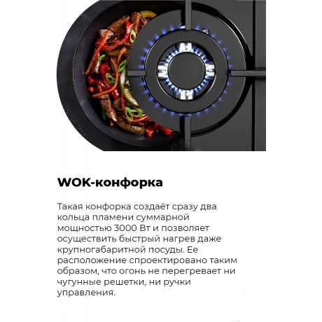 Газовая варочная панель Maunfeld EGHE.43.33CW/G белая - фото 27