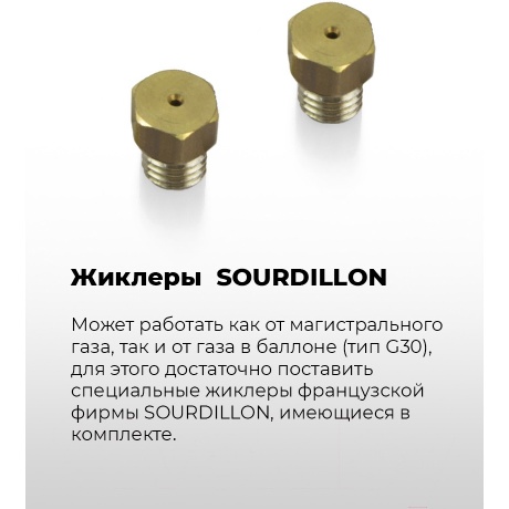 Газовая варочная панель Maunfeld EGHE.43.33CW/G белая - фото 28