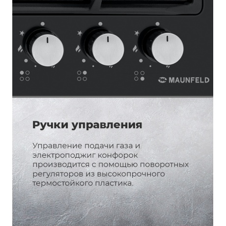 Газовая варочная панель Maunfeld EGHE.64.6CW/G белая - фото 14