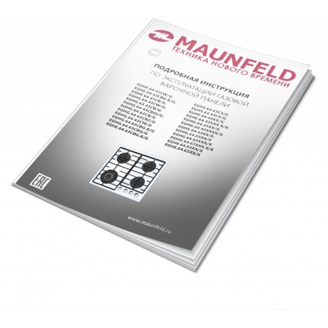 Газовая варочная панель Maunfeld EGHE.64.6CW/G белая - фото 26