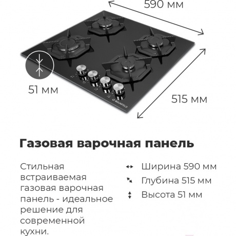Газовая варочная панель Maunfeld EGHG.64.2CW/G белая - фото 16