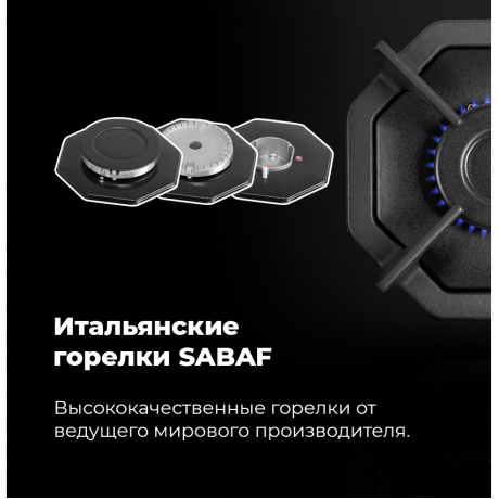 Газовая варочная панель Maunfeld EGHG.64.2CW/G белая - фото 21