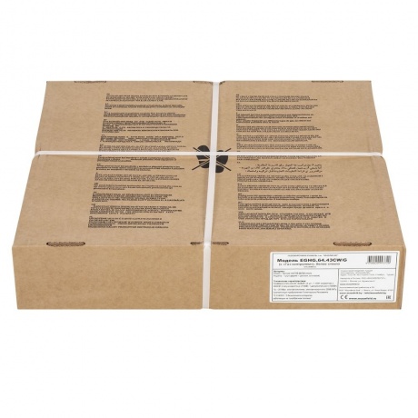 Газовая варочная панель Maunfeld EGHG.64.43CW/G белая - фото 17