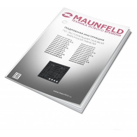 Газовая варочная панель Maunfeld EGHG.64.63CB2/G черная - фото 28