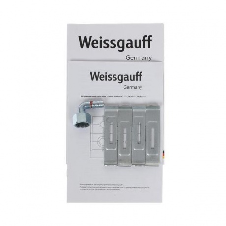 Газовая варочная поверхность Weissgauff HGG 451 WFh белый - фото 9