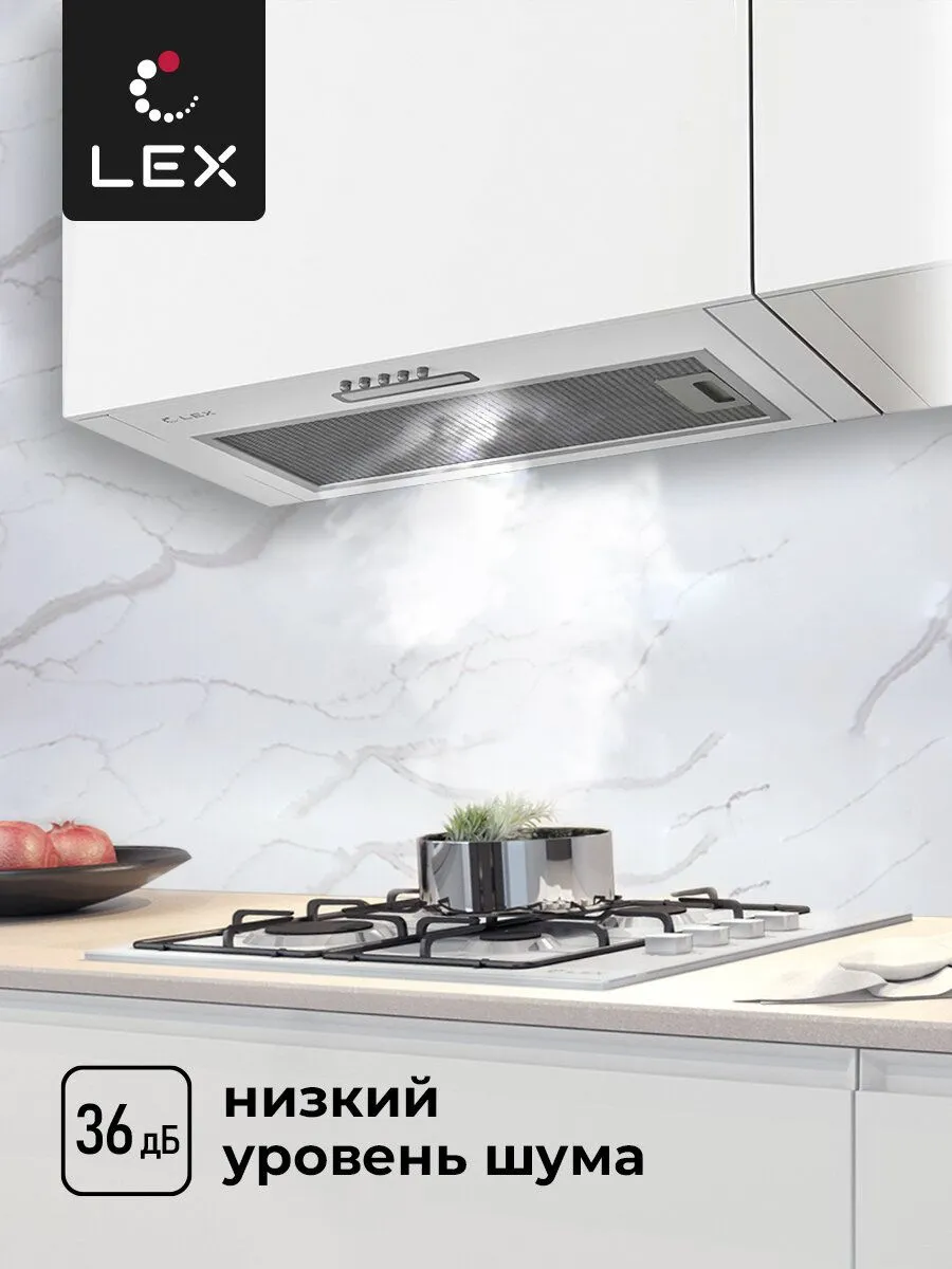 Вытяжка Lex GS BLOC LIGHT 600 WHITE встраиваемая - фото 18