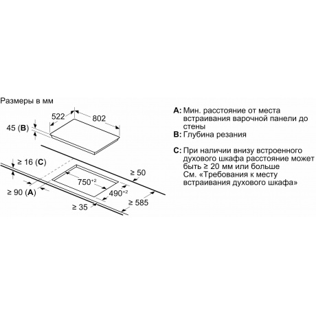 Электрическая варочная панель Bosch PKN811FP2E Serie 6 черная - фото 5