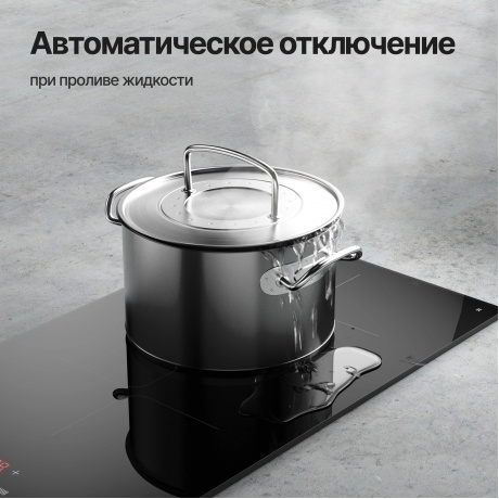 Встраиваемая варочная панель Kuppersberg ICI 316 - фото 11