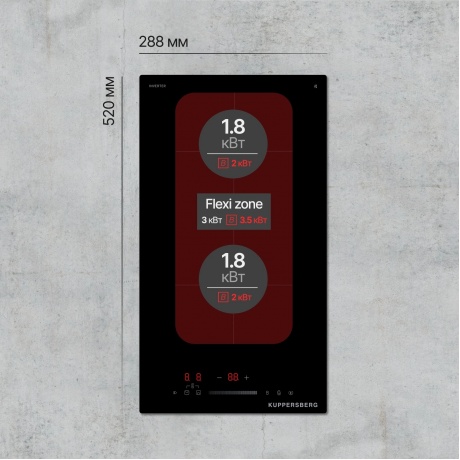 Встраиваемая варочная панель Kuppersberg ICI 316 - фото 12