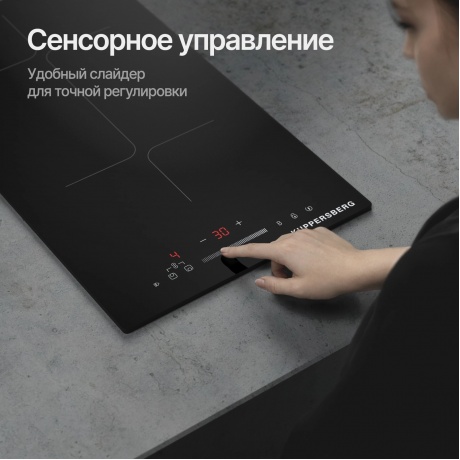 Встраиваемая варочная панель Kuppersberg ICI 316 - фото 6