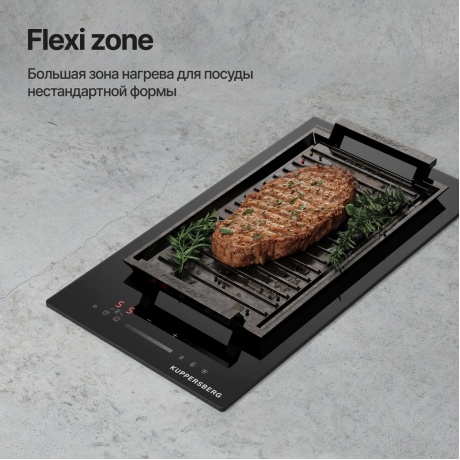 Встраиваемая варочная панель Kuppersberg ICI 316 - фото 7