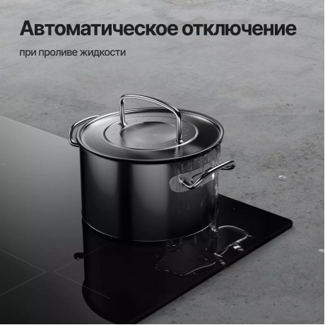 Встраиваемая варочная панель Kuppersberg ICI 616 - фото 11