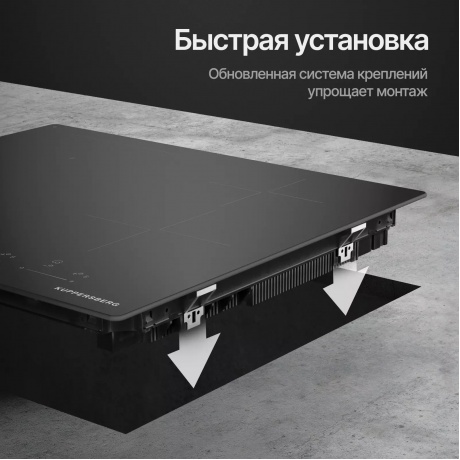 Встраиваемая варочная панель Kuppersberg ICI 616 - фото 12