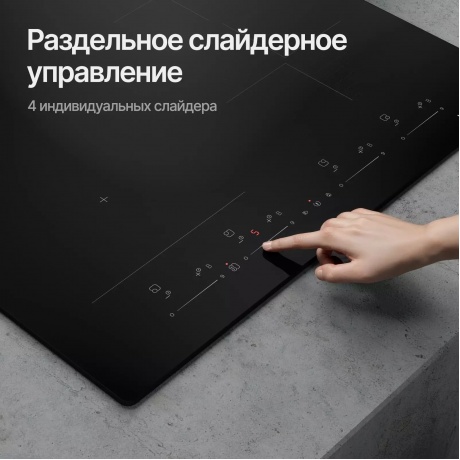 Встраиваемая варочная панель Kuppersberg ICI 616 - фото 8