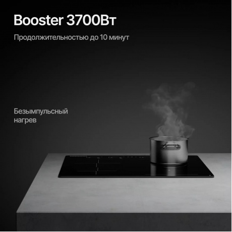 Встраиваемая варочная панель Kuppersberg ICI 616 - фото 9