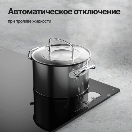 Встраиваемая варочная панель Kuppersberg ICI 606 - фото 11