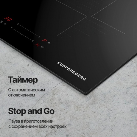 Встраиваемая варочная панель Kuppersberg ICI 606 - фото 10
